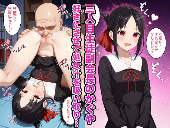 催●アプリで超洗脳〜羞恥淫学園変〜 - サンプル画像 7