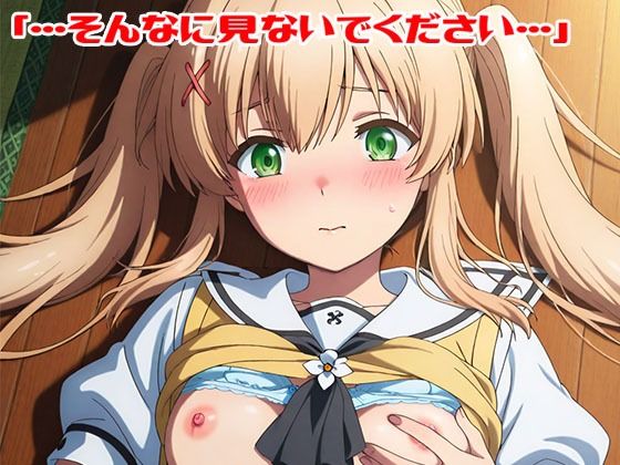 その瞳の奥まで、全部見せてくれた君だけの紬。──263枚。 - サンプル画像 1