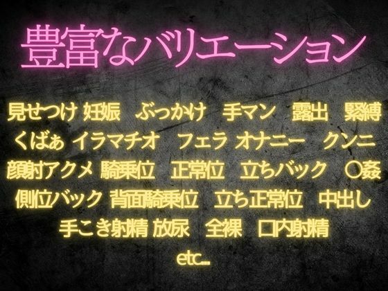 SAO明日奈  電車痴●編 - サンプル画像 1