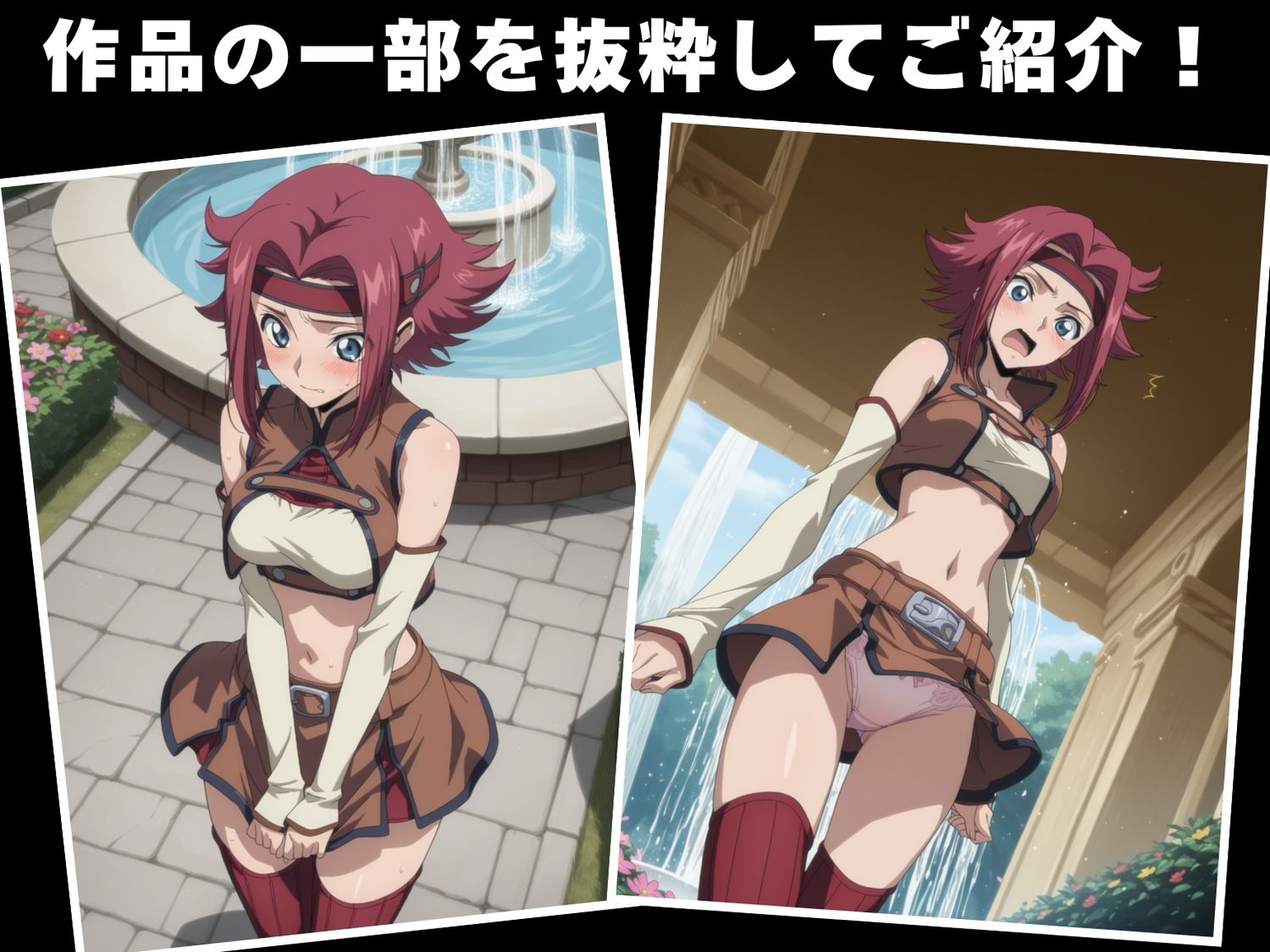 【種付け・催◯】コードギ●ス  紅月 カ●ン - サンプル画像 1