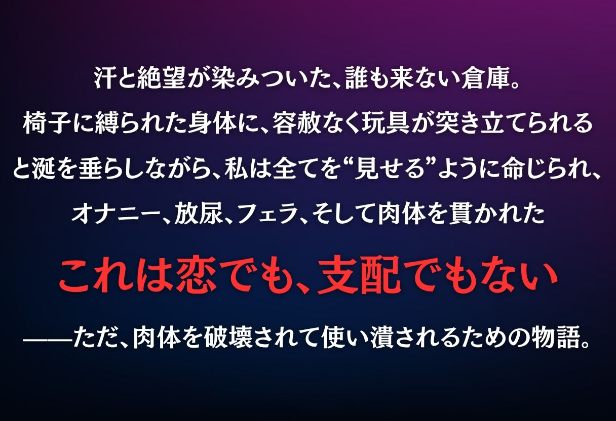 肉体破壊  〜ワ〇ピース〜 - サンプル画像 1