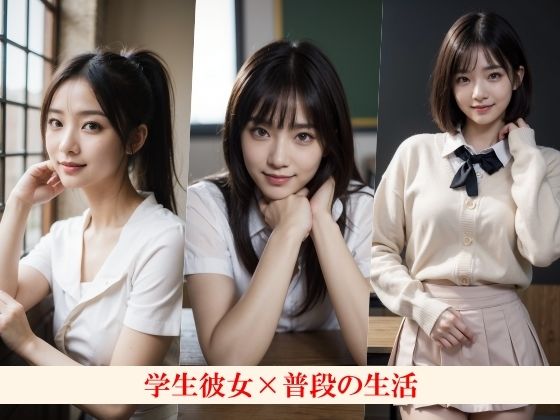 何の前触れもなくいきなり脱ぐ透明感美人な学生彼女〜巨乳の彼女は脱いでもすごい〜 - サンプル画像 2