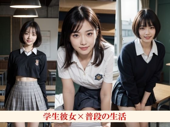 何の前触れもなくいきなり脱ぐ透明感美人な学生彼女〜巨乳の彼女は脱いでもすごい〜 - サンプル画像 4