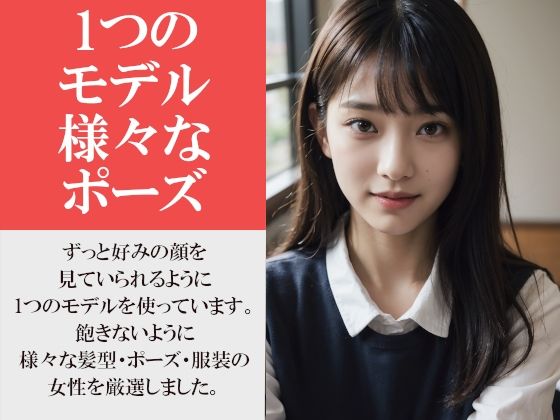 何の前触れもなくいきなり脱ぐ透明感美人な学生彼女〜巨乳の彼女は脱いでもすごい〜 - サンプル画像 7