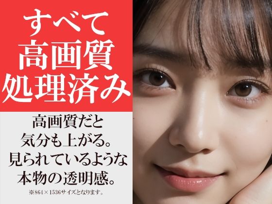 何の前触れもなくいきなり脱ぐ透明感美人な学生彼女〜巨乳の彼女は脱いでもすごい〜 - サンプル画像 9