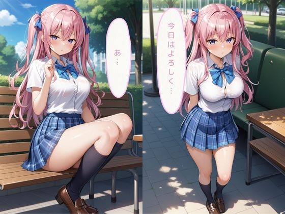 同級生では物足りない美少女J〇が放課後にパパ活！〜ロリ巨乳編〜 - サンプル画像 2