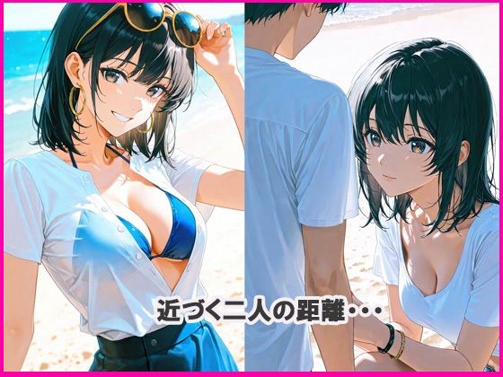 二人っきり  無人島編 - サンプル画像 3