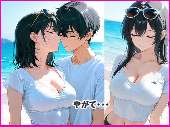 二人っきり  無人島編 - サンプル画像 4