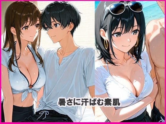 二人っきり  無人島編 - サンプル画像 5