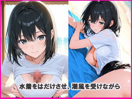 二人っきり  無人島編 - サンプル画像 6