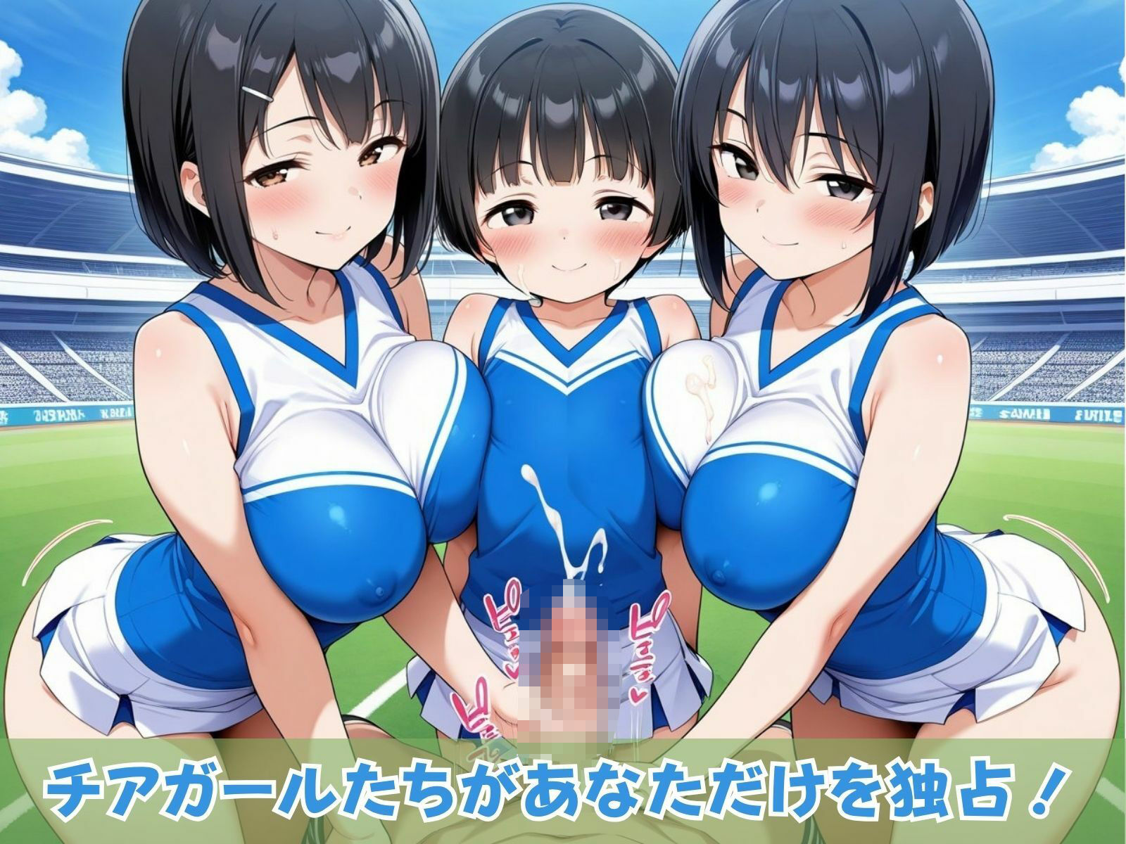 秘密の学園ハーレム部 〜チアガールたちの放課後〜 - サンプル画像 2