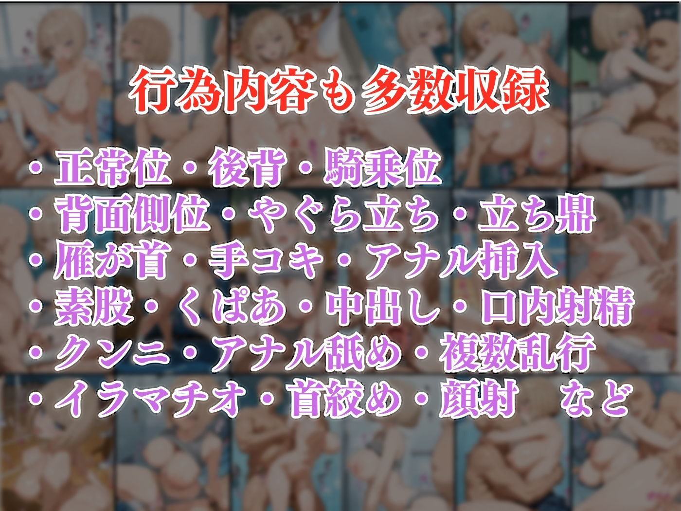 今日の性直担当は君達だ〜女バレ×金髪ギャル〜 - サンプル画像 9