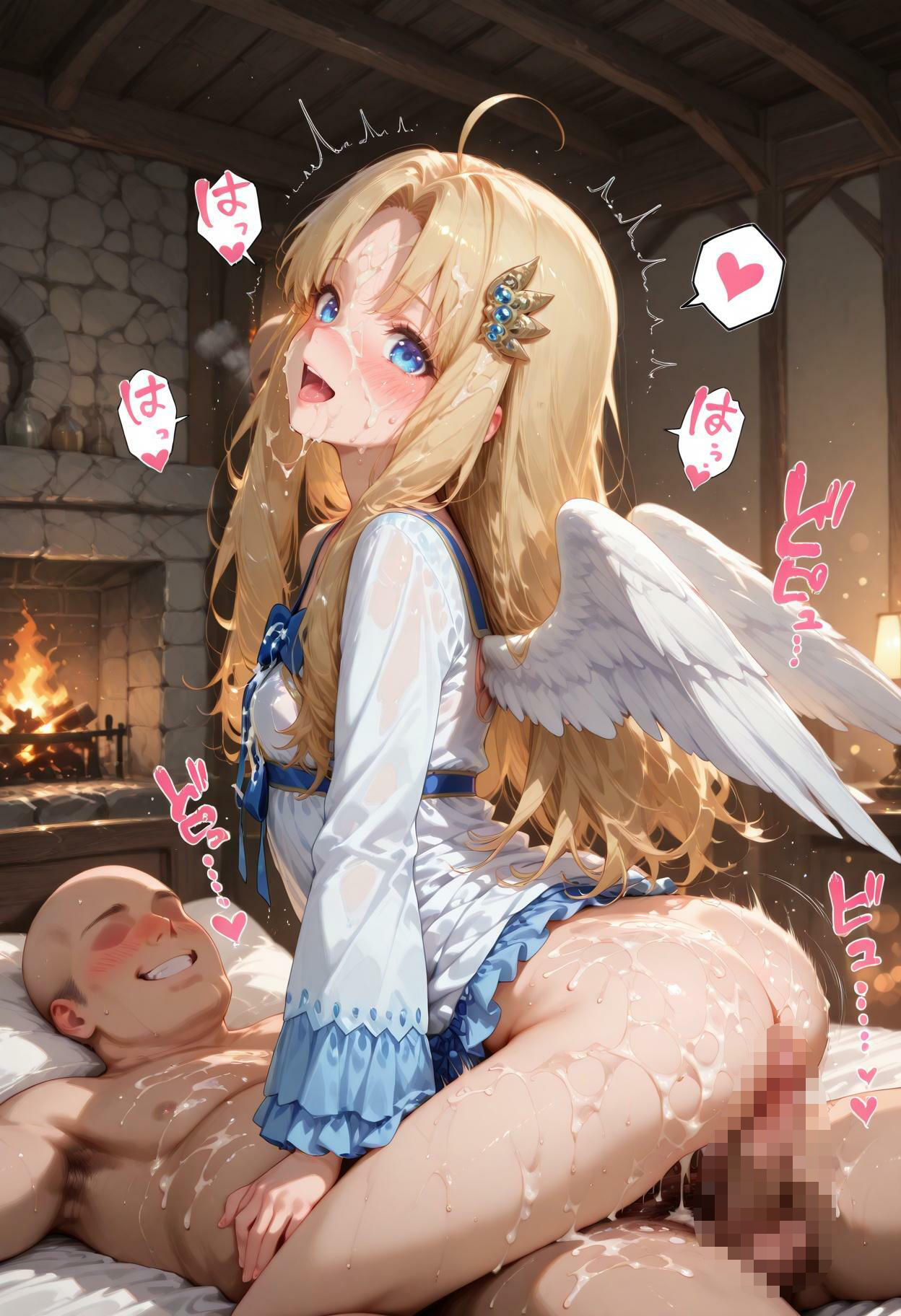 フ〇ーロ【めちゃシコセックス】 - サンプル画像 7