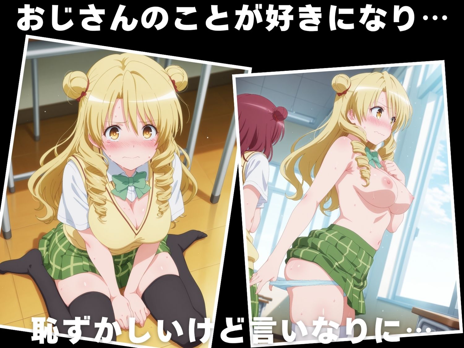 【種付け・催●】天条院 ●姫 - サンプル画像 3