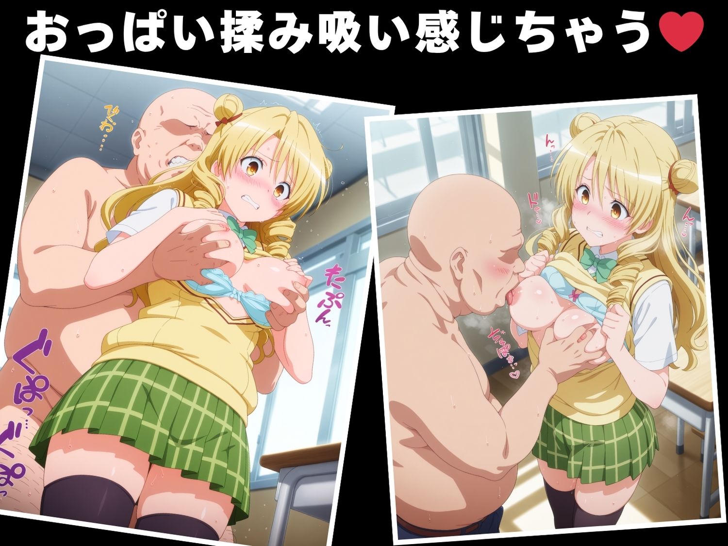 【種付け・催●】天条院 ●姫 - サンプル画像 4