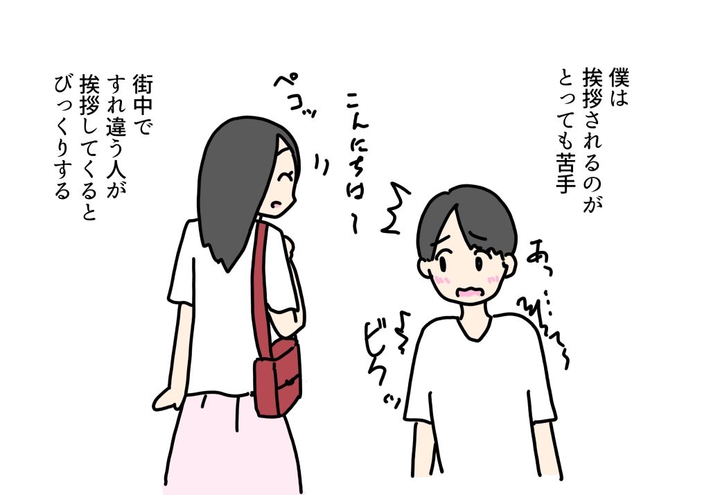 優しい近所のおばちゃんとセックスしちゃった話 - サンプル画像 1