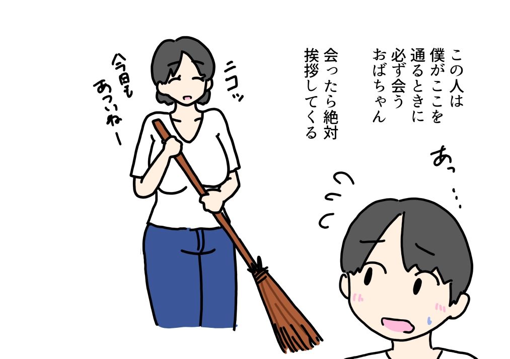 優しい近所のおばちゃんとセックスしちゃった話 - サンプル画像 2