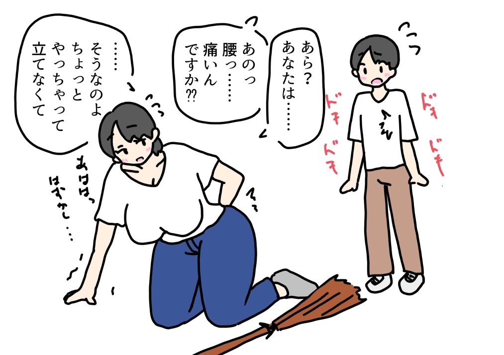 優しい近所のおばちゃんとセックスしちゃった話 - サンプル画像 4