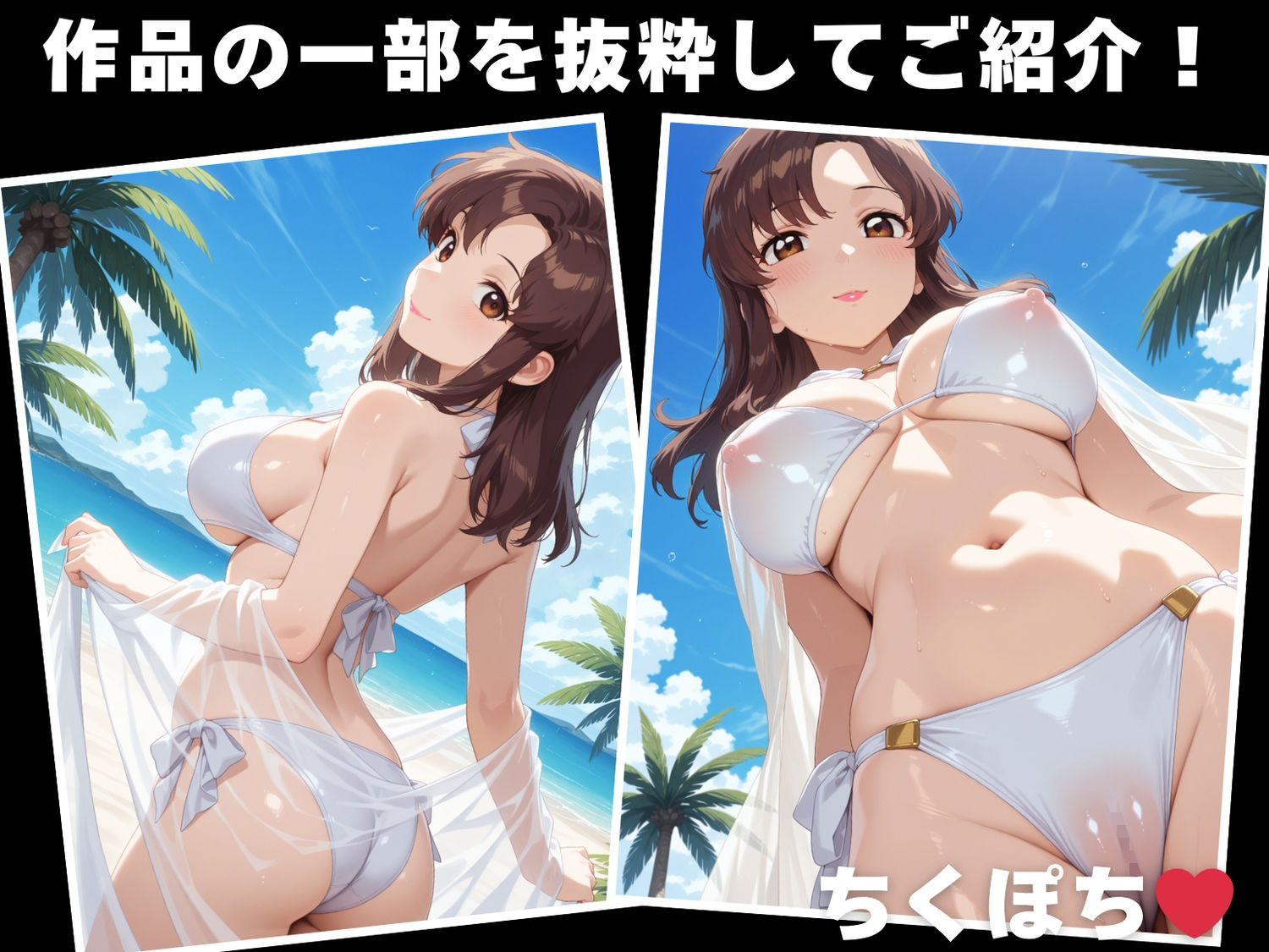 【催◯・水着・妊娠】マリ●ー・ラミ●ス - サンプル画像 1