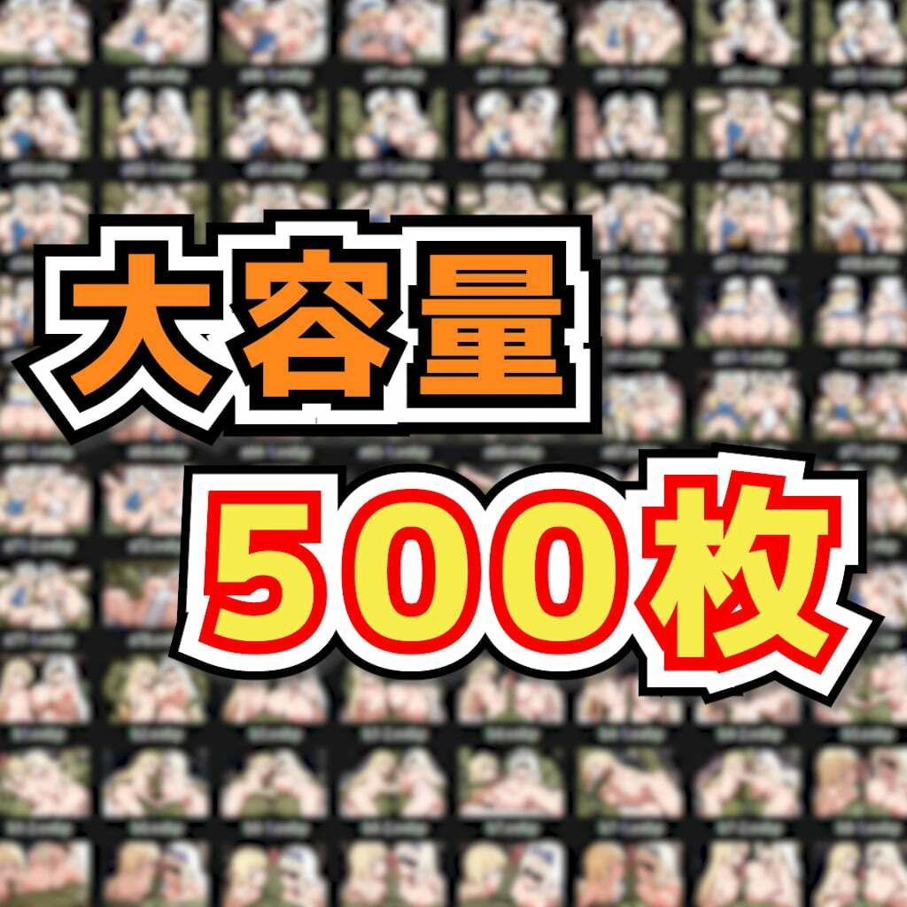 ゴ○リンスレイヤー 〜○神官と剣○乙女がどすけべゴブリンの種付け肉○器にされるゴブリンち○ぽ大量どろどろ精子おま○こ中出しで○む喜び〜 - サンプル画像 10