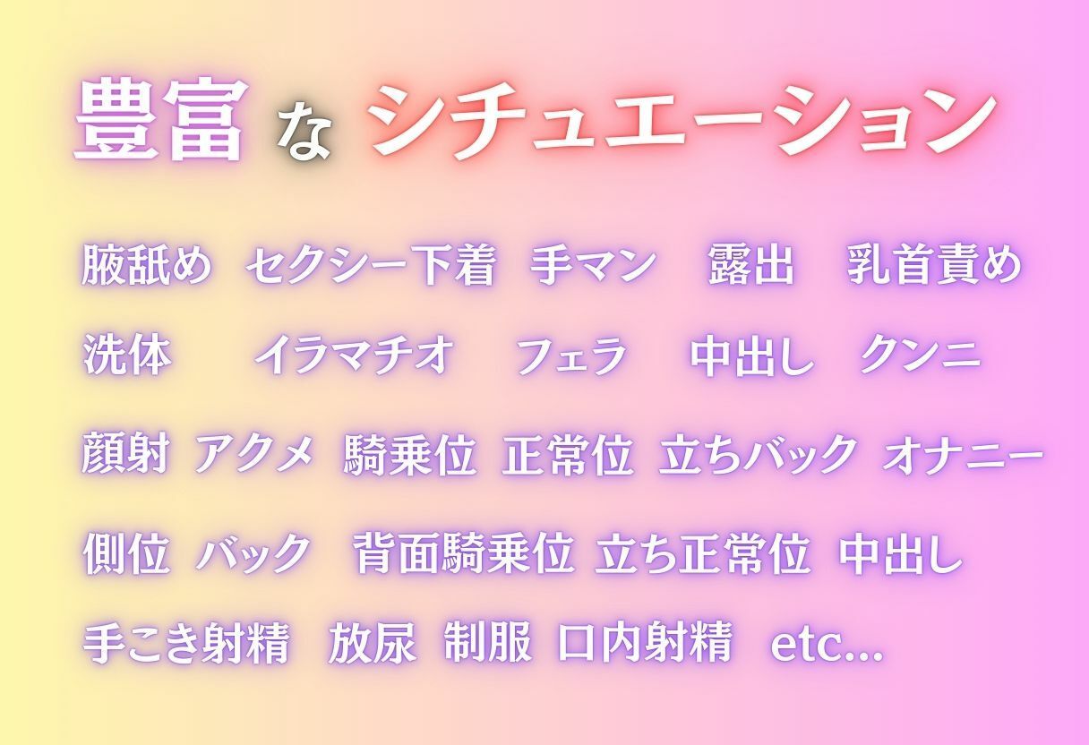 推しの女性用風俗が忘れられない快楽に〜黒川あかね〜 - サンプル画像 3