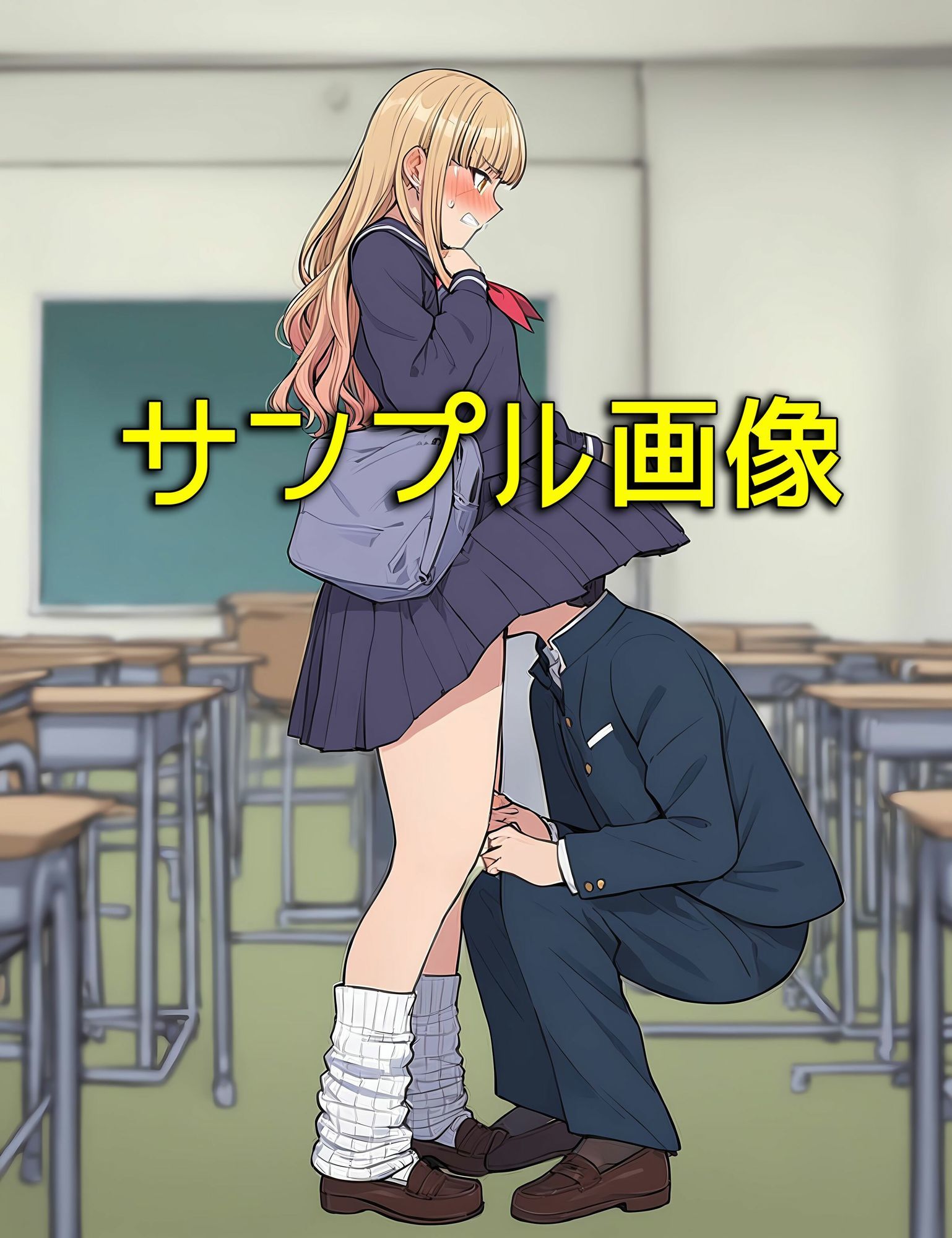 僕はルーズソックス履いたギャルのスカートの中に入りたい - サンプル画像 8