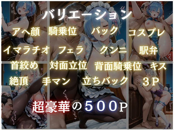 コスプレ性活4 - サンプル画像 1