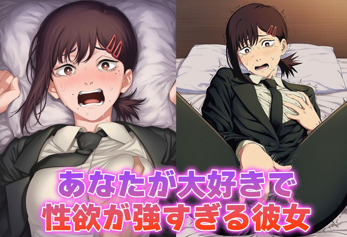 彼氏のあなたといちゃラブ後尾 コ◯ニ - サンプル画像 1