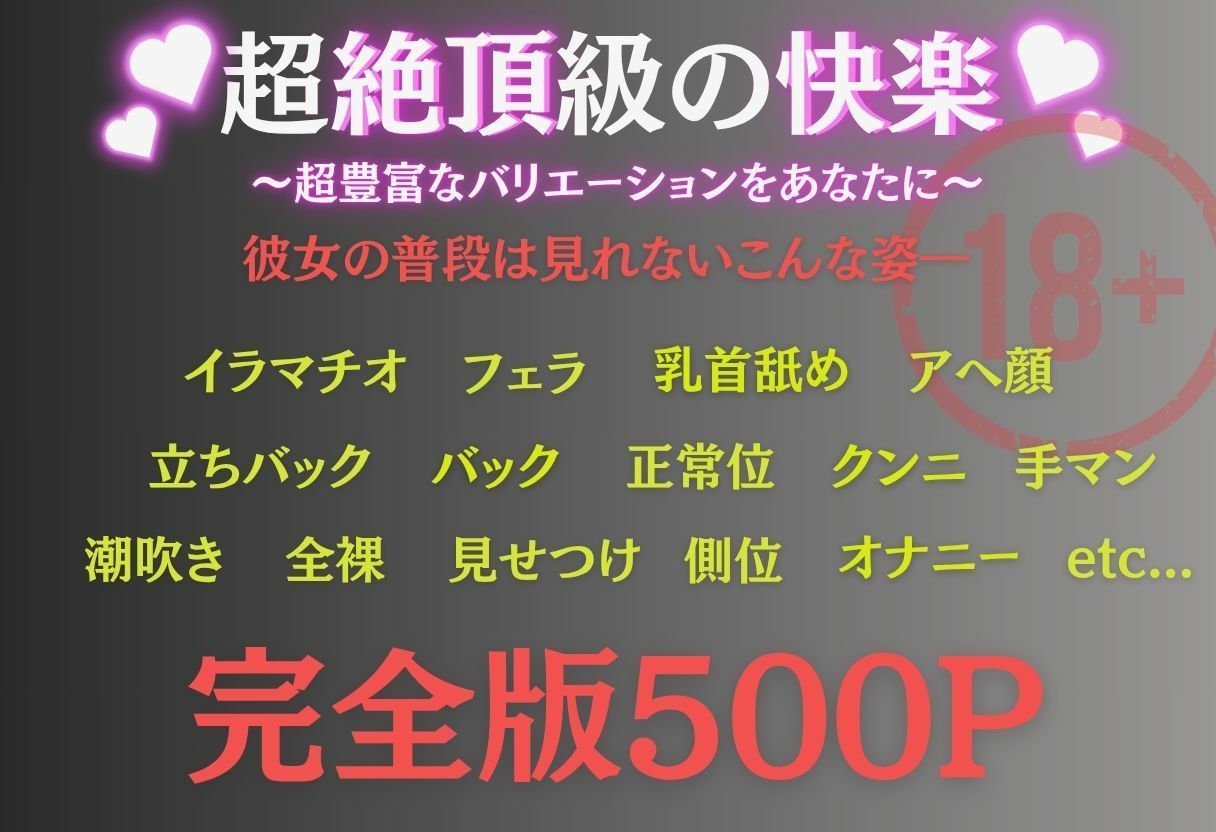 女風俗で本番解禁 - サンプル画像 2