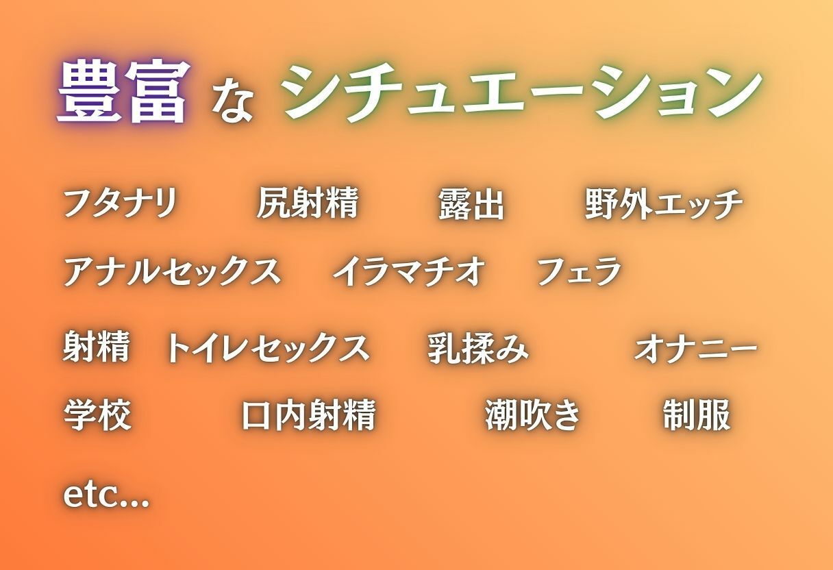 その視線が、日常を壊した - サンプル画像 2