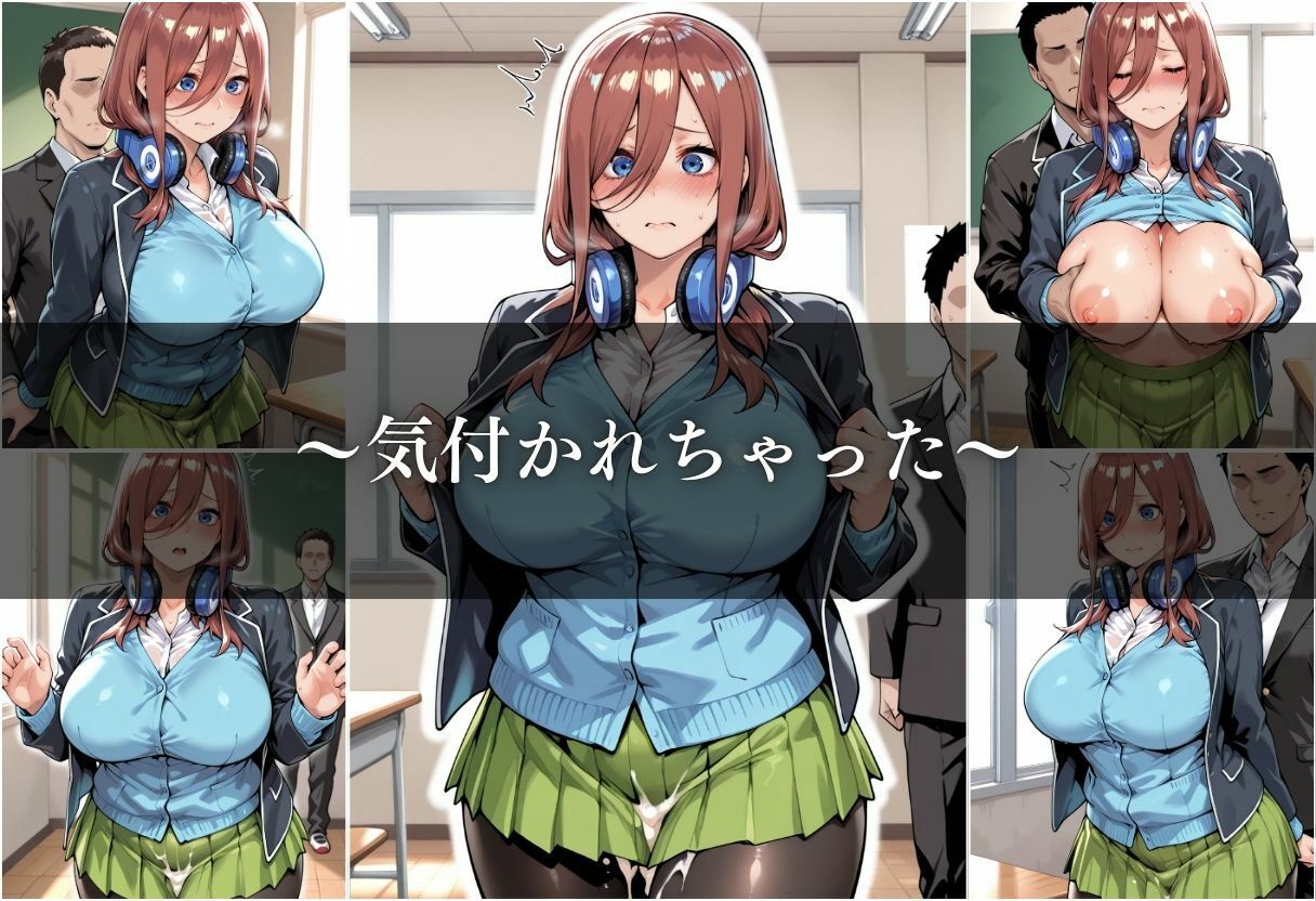 その視線が、日常を壊した - サンプル画像 4