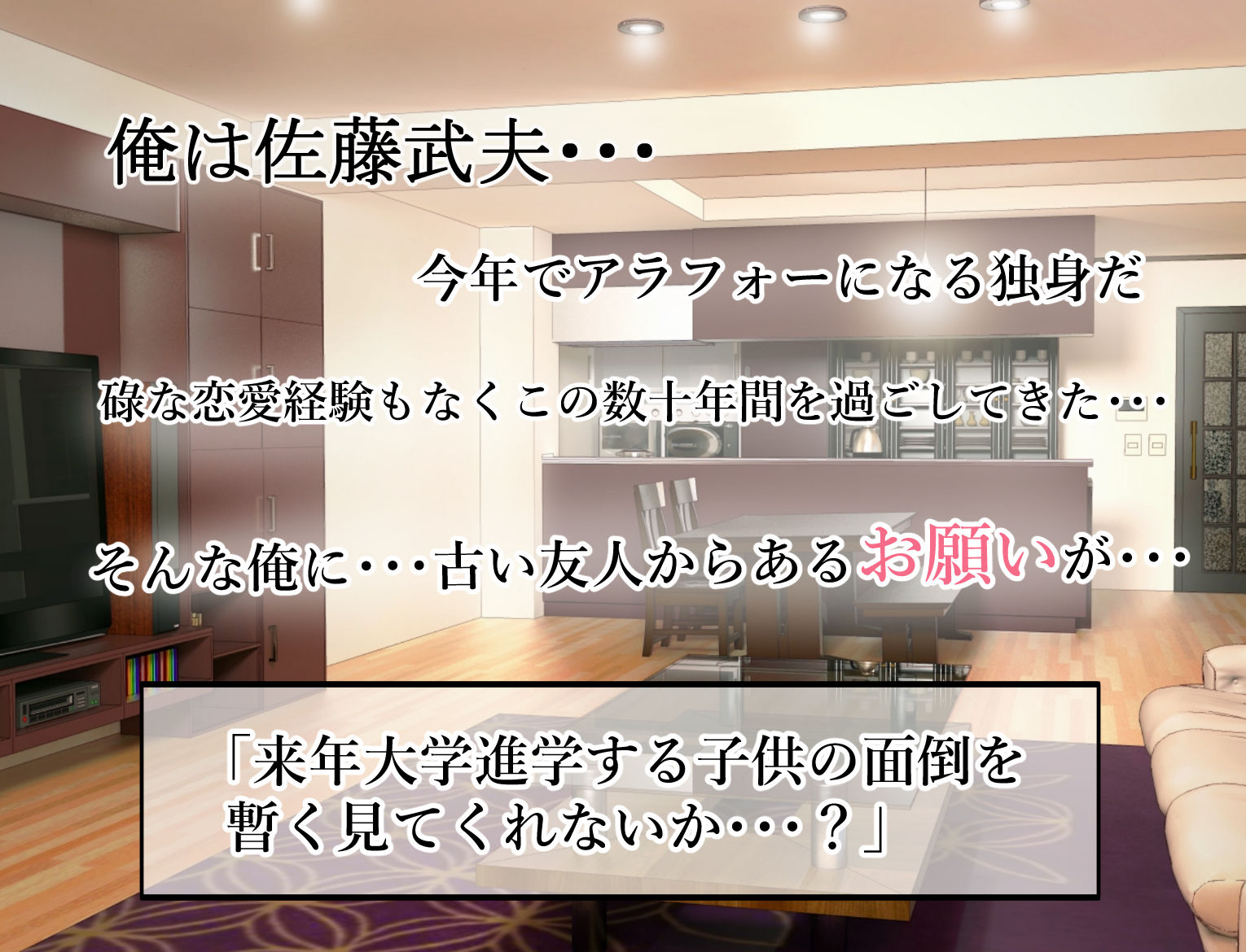 我が家に天使がやってきた - サンプル画像 1