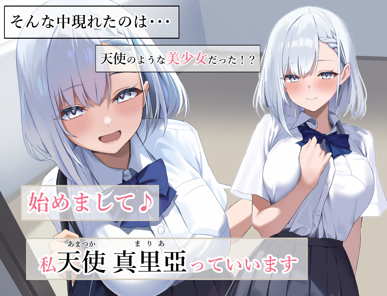 我が家に天使がやってきた - サンプル画像 2