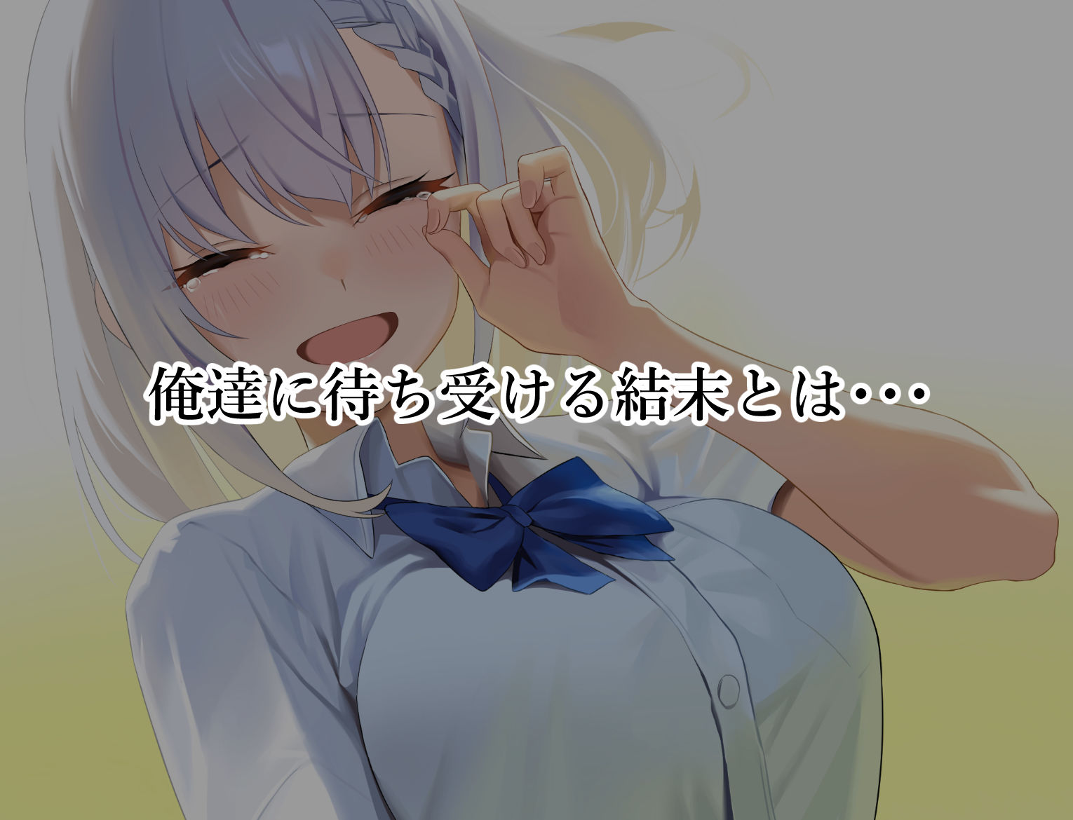 我が家に天使がやってきた - サンプル画像 5