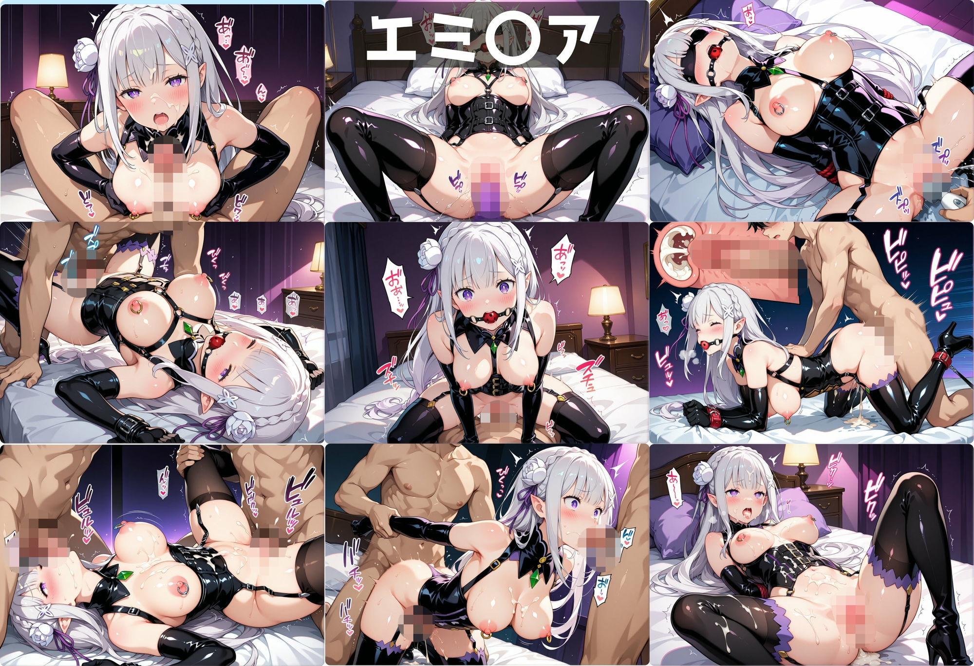 着せ替えヒロインCOLLECTION  ーとあ〇・リゼ〇ー  競泳水着＆ボンテージコス総集編 - サンプル画像 6