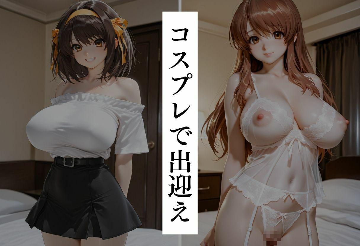 妊婦専用風俗で中出しセ○クス - サンプル画像 1