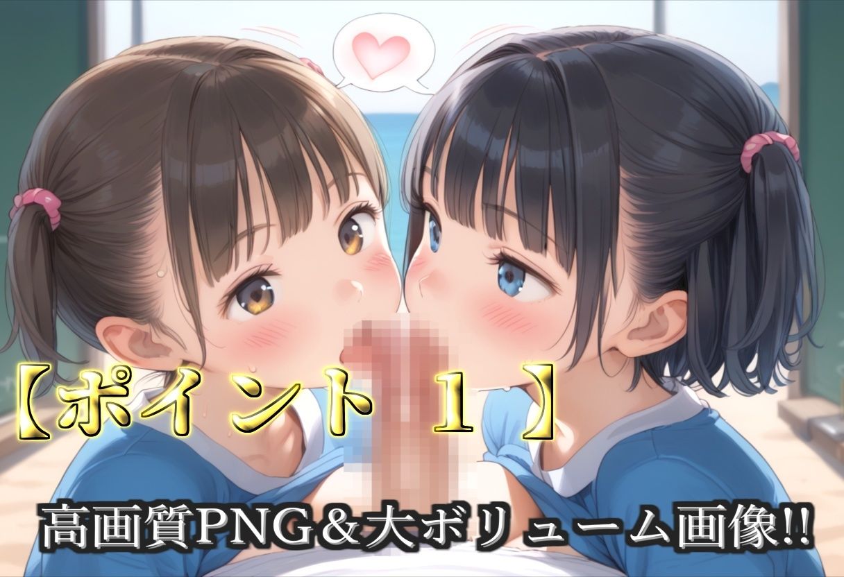 【新作価格】【豪華特典あり】爆乳ロリスク水部乱交 試合後のムレムレ汗だく逆レ●プ  ビーチ編  【500個】 - サンプル画像 3