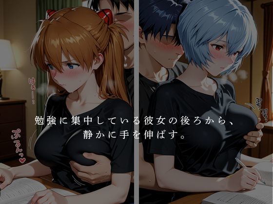 電話中の彼女に悪戯してみた vol.2 - サンプル画像 1