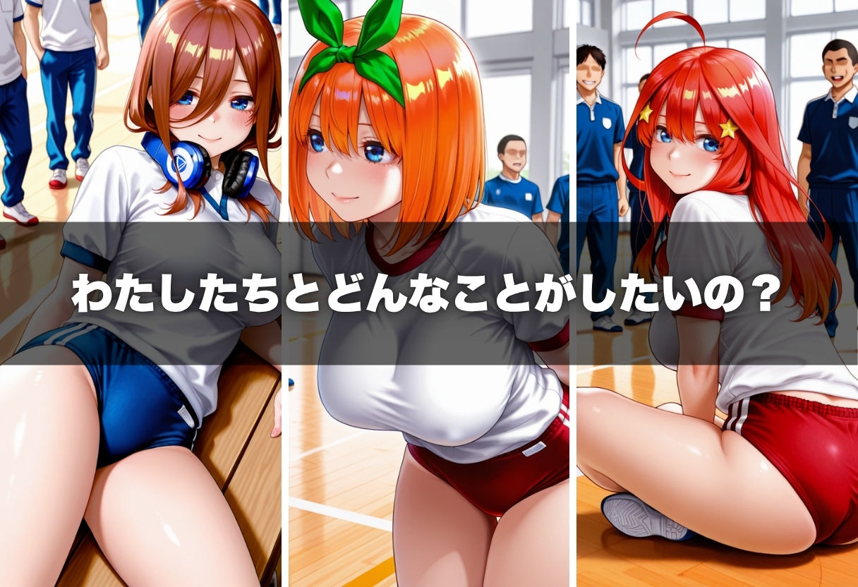 胸いっぱいの特別授業〜思春期男子たちのアレが暴走！？〜Vol.7 - サンプル画像 6