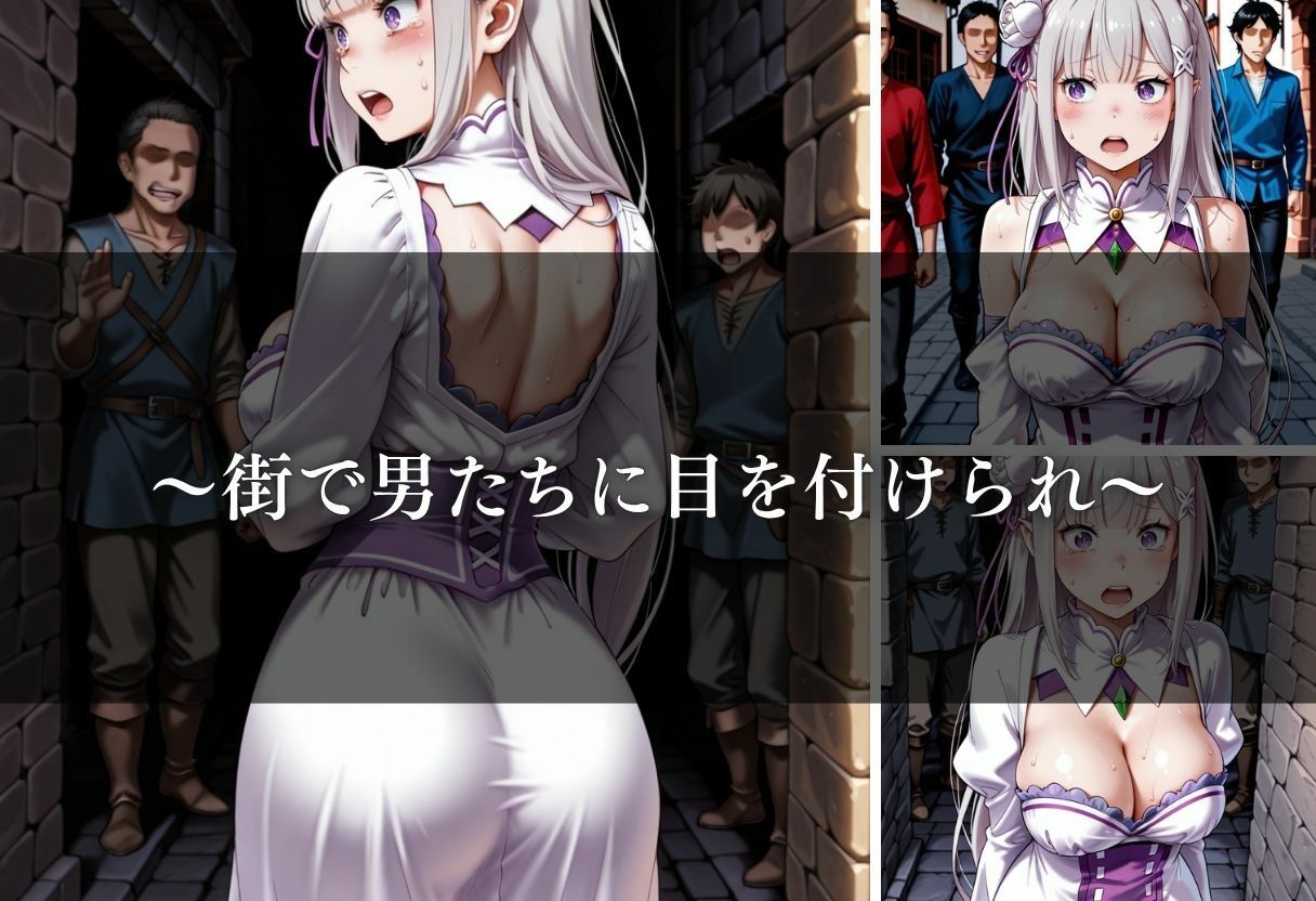 転生したら男しかいない国だった件〜Vol.7〜 - サンプル画像 4