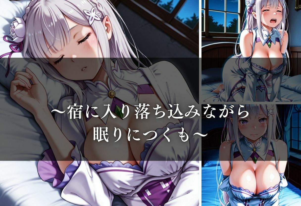 転生したら男しかいない国だった件〜Vol.7〜 - サンプル画像 8