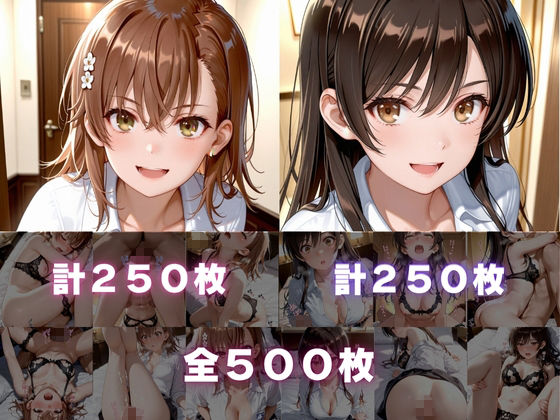 メンズエステ嬢の極秘裏サービス - サンプル画像 1