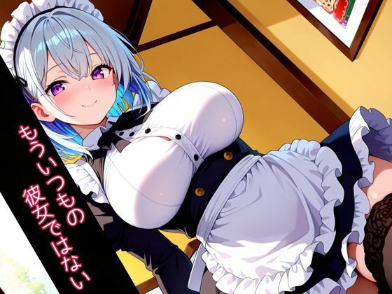 陰キャ少女の秘密 メイド喫茶でご主人様にご奉仕するお話 - サンプル画像 5