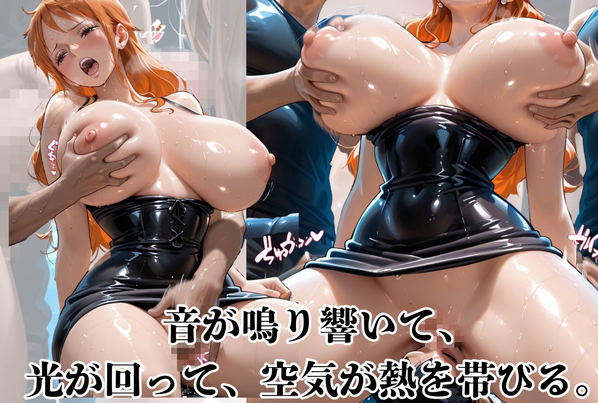 非合法乱交クラブにきた爆乳美女たちを集団で犯してやった件 - サンプル画像 4