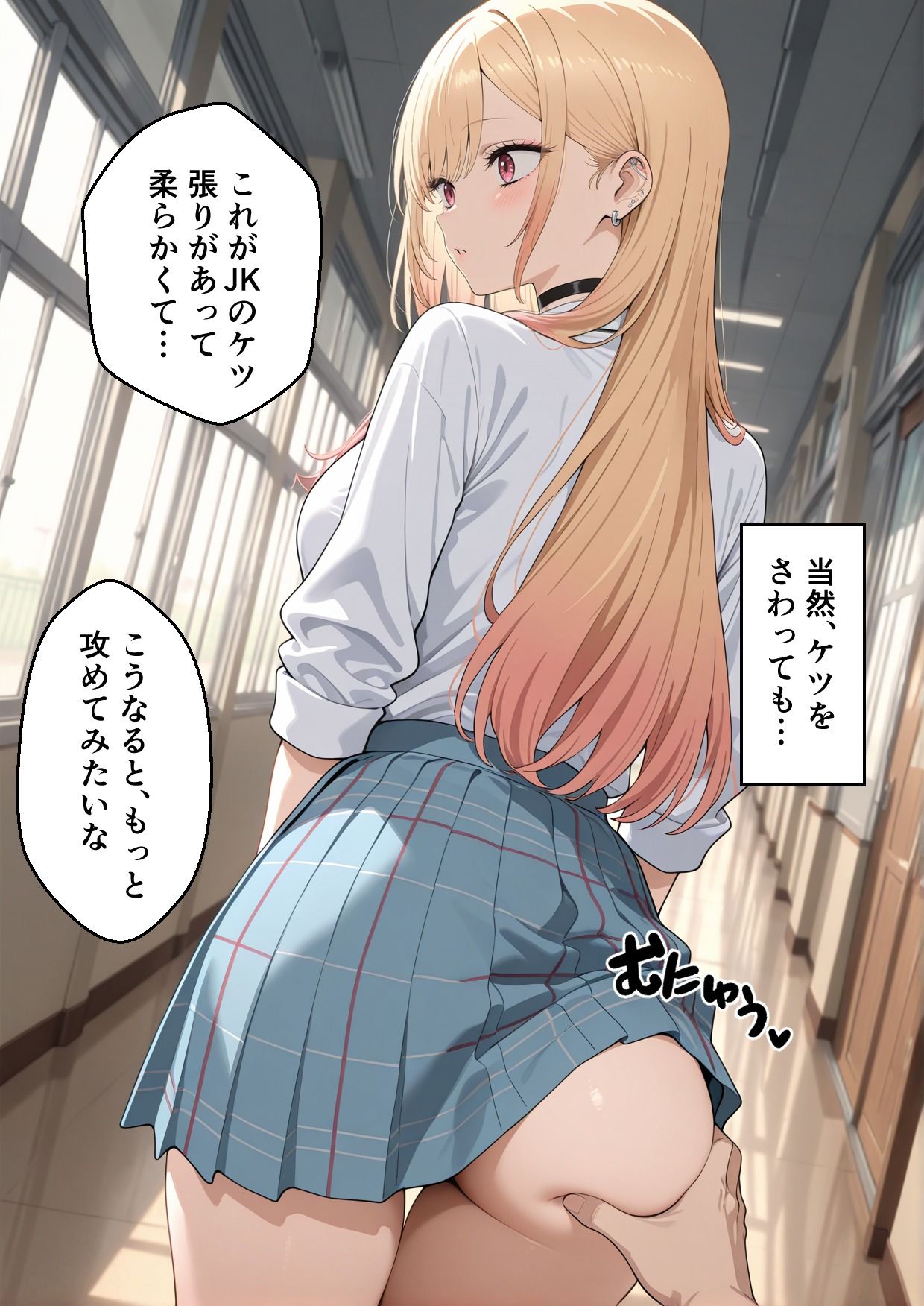 学園〇眠ヒロイン 着せ替え〇形は恋をする 喜多川海夢編 - サンプル画像 9