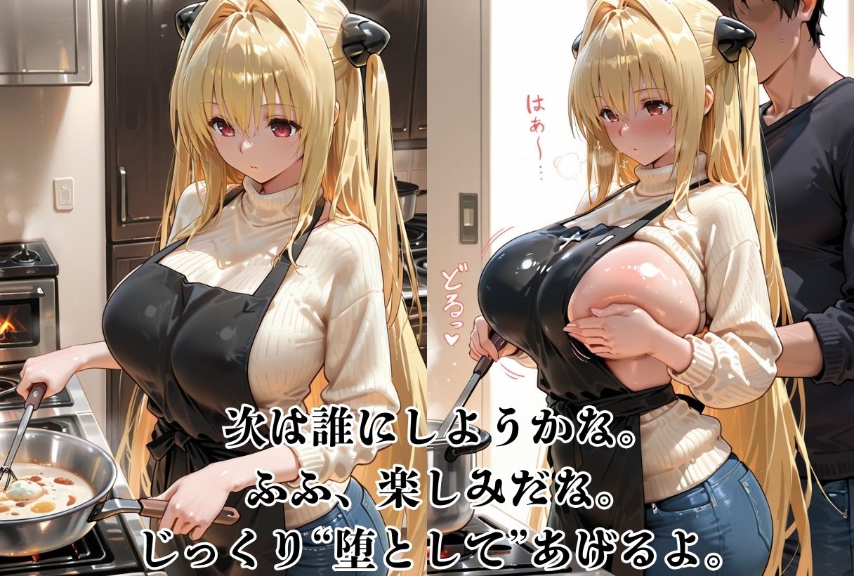 友達の母が若くて美人なので抱いちゃいました - サンプル画像 10