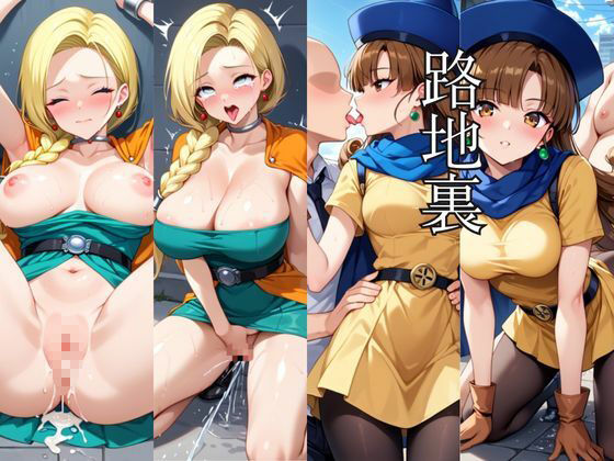 時間停止アプリでレ〇プ天国！？凝縮絶頂で最高の快感体験を！【ビ●ンカ＆ア●ーナ編】 - サンプル画像 5