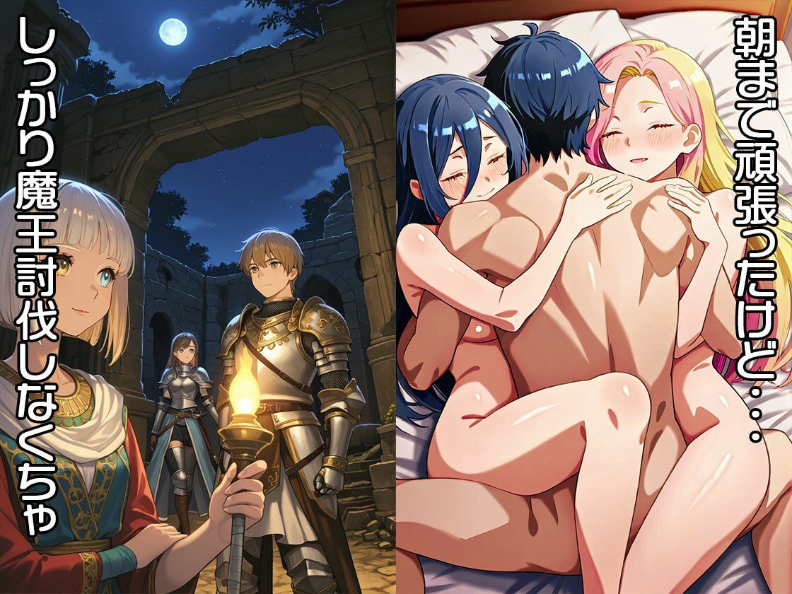 NTR（寝取られ）勇者パーティー【CG500枚】 - サンプル画像 3