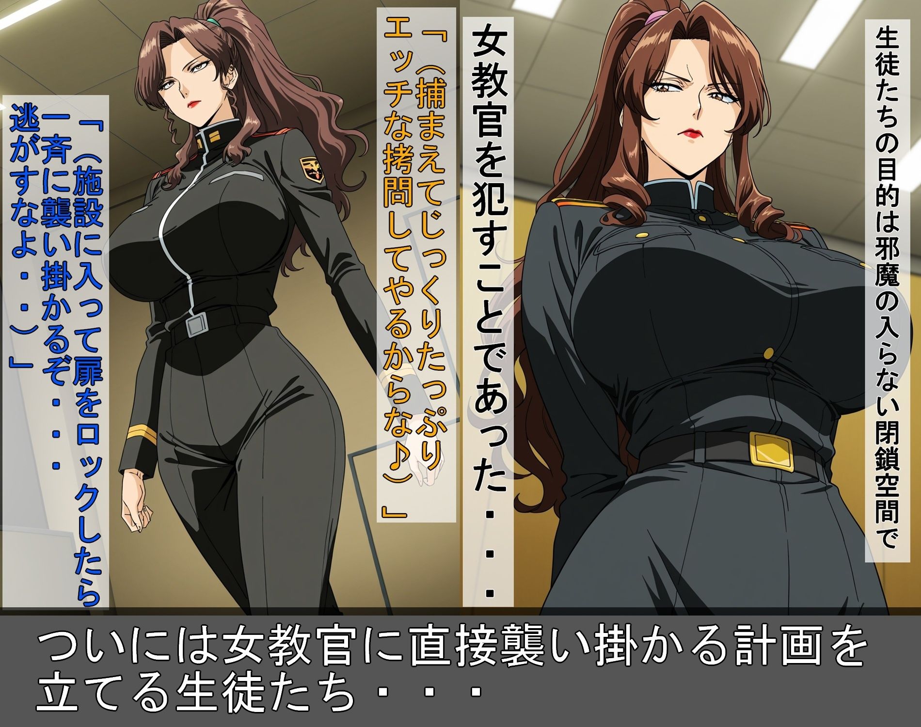 生徒達の罠に堕ちた女教官 - サンプル画像 5