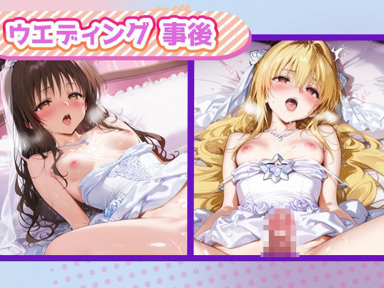 ご奉仕ヒロイン_結城美柑/金色の闇 - サンプル画像 5